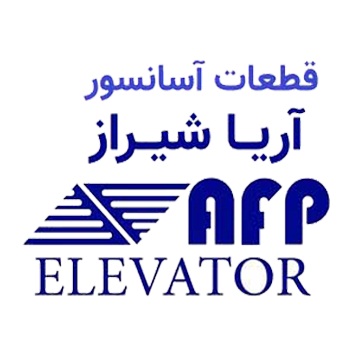 قطعات آسانسور آریا شیراز